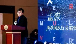 孟波爆料视频最新在线观看,揭秘事件真相，在线观看引发热议