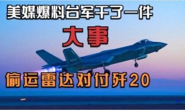 北京外媒最新爆料,最新爆料揭示重大事件内幕”