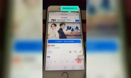 神 手机在线观看,在线观看的全新体验之旅