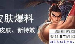 六神皮肤爆料最新